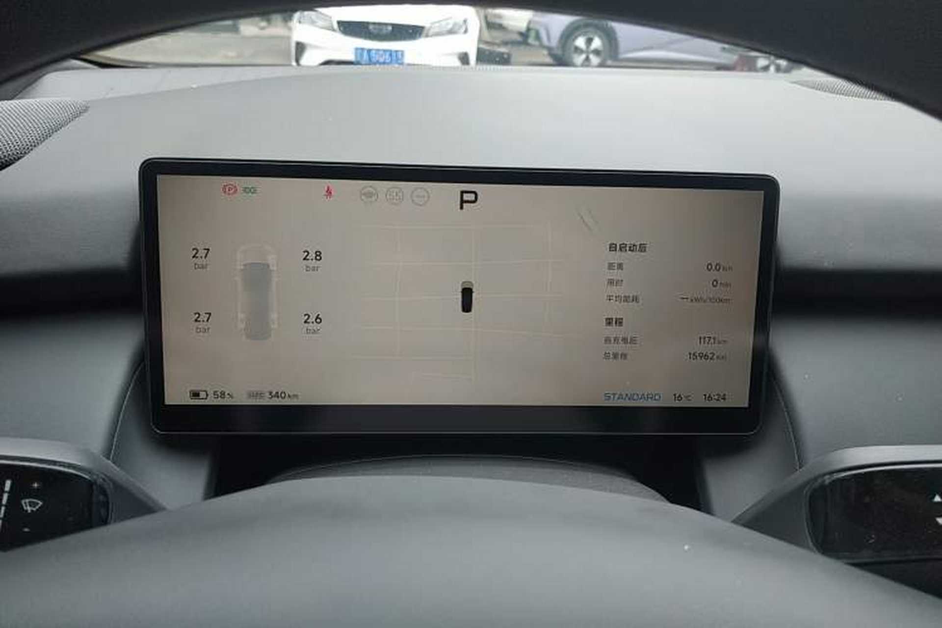 Used XPeng P7+ 2024 Long-Range Max Instrument Cluster