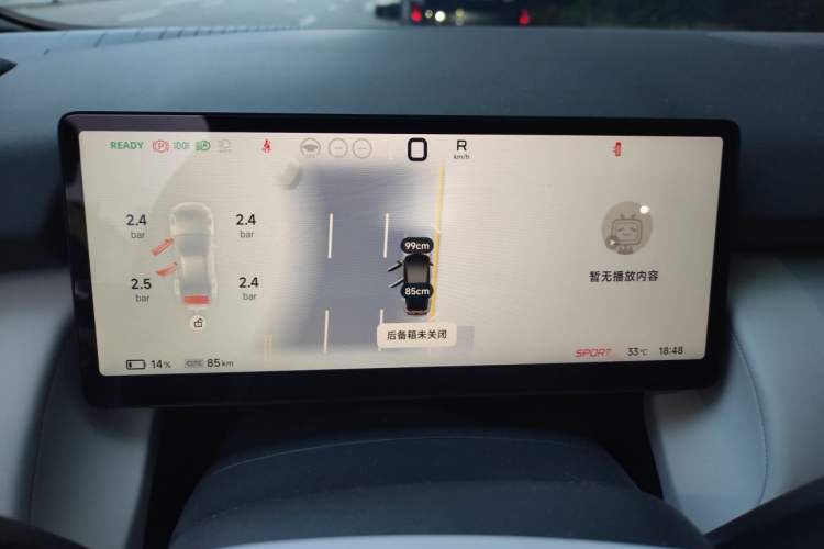 Used XPeng P7+ 2024 Long-Range Max Instrument Cluster