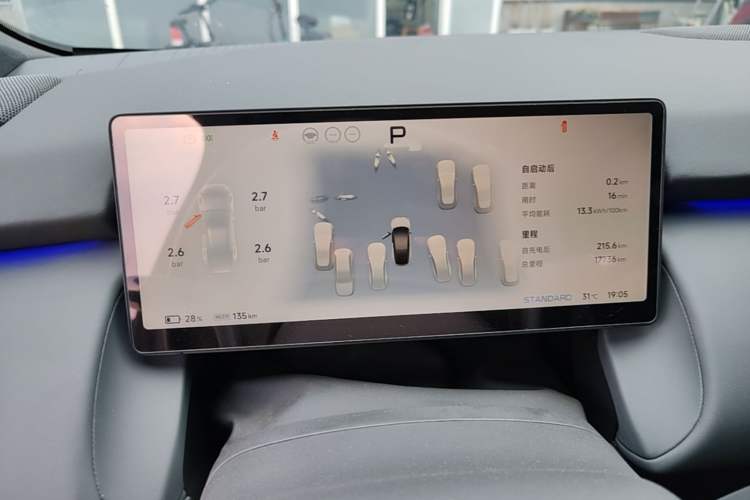 Used XPeng P7+ 2024 Long-Range Max Instrument Cluster