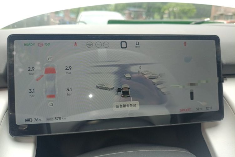 Used XPeng P7+ 2024 Long-Range Max Instrument Cluster