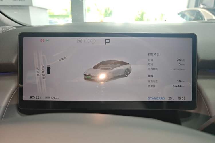 Used XPeng P7+ 2024 Long-Range Max Instrument Cluster