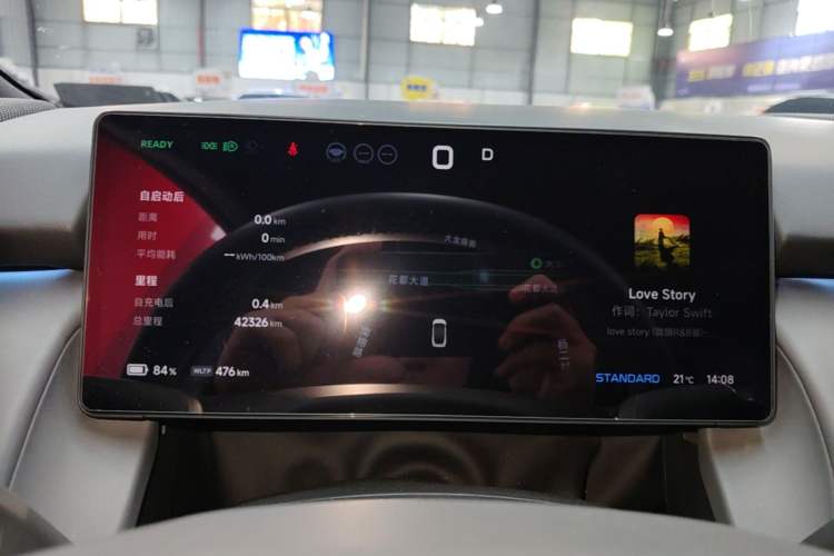 Used XPeng P7+ 2024 Ultra-Long Range Max Instrument Cluster