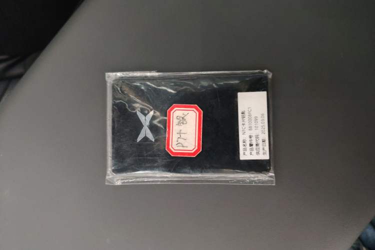 Used XPeng P7+ 2024 Long-Range Max Interior 1