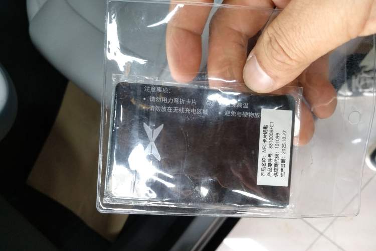 Used XPeng P7+ 2024 Long-Range Max Interior 1