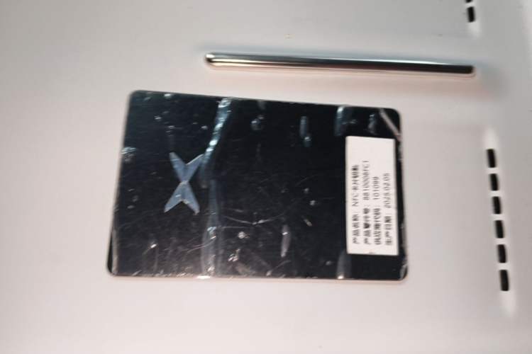 Used XPeng P7+ 2024 Ultra-Long Range Max Interior 1