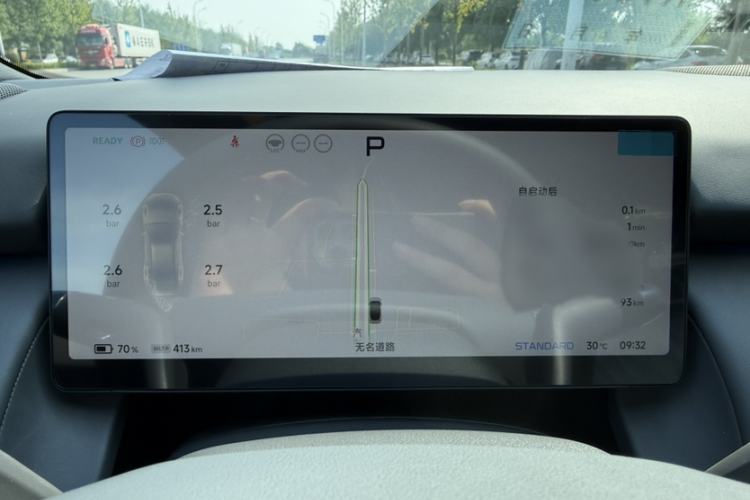 Used XPeng P7+ 2024 Ultra-Long Range Max Interior 3
