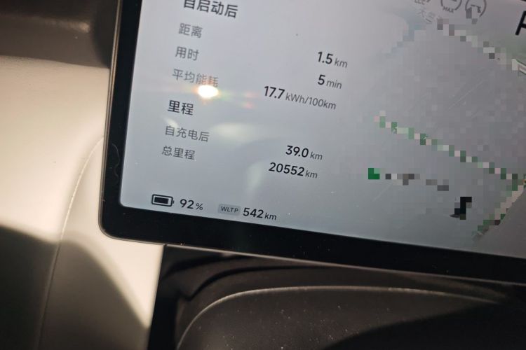 Used XPeng P7+ 2024 Ultra-Long Range Max Odometer Close Up