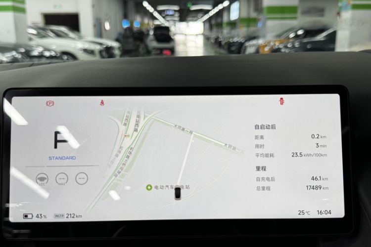Used XPeng P7+ 2024 Long-Range Max Odometer Close Up
