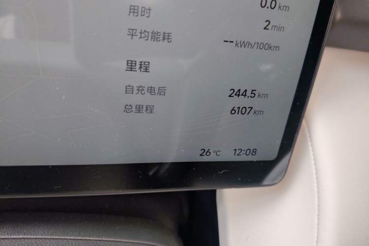 Used XPeng P7+ 2024 Long-Range Max Odometer Close Up