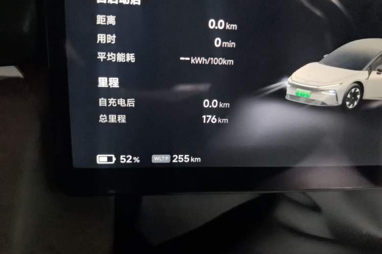 Used XPeng P7+ 2024 Long-Range Max Odometer Close Up