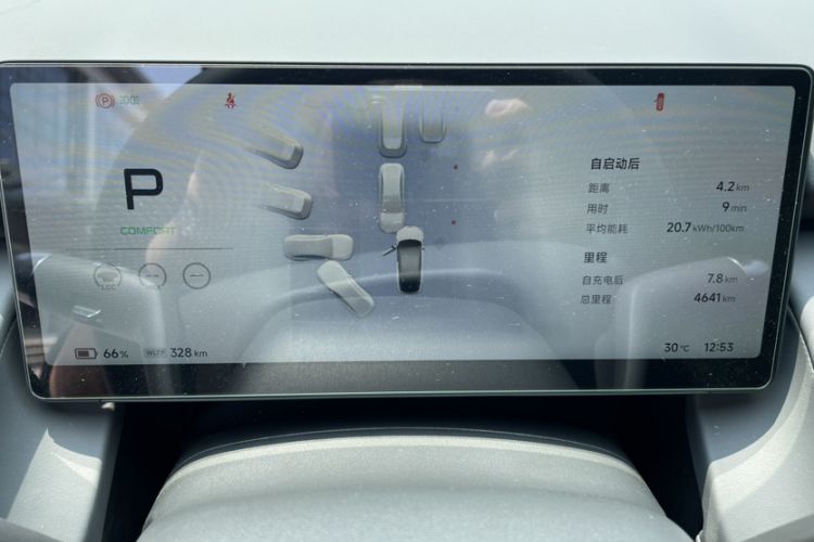 Used XPeng P7+ 2024 Long-Range Max Odometer Close Up