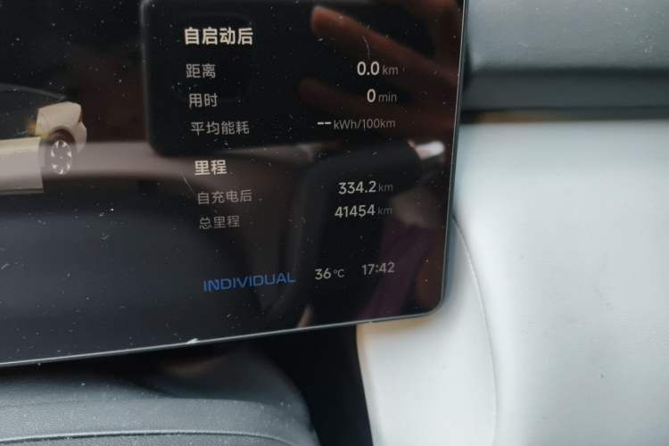 Used XPeng P7+ 2024 Ultra-Long Range Max Odometer Close Up