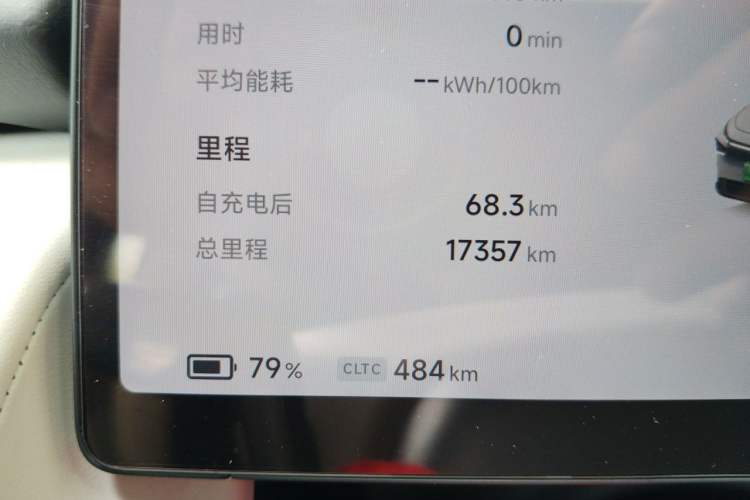 Used XPeng P7+ 2024 Long-Range Max Odometer Close Up