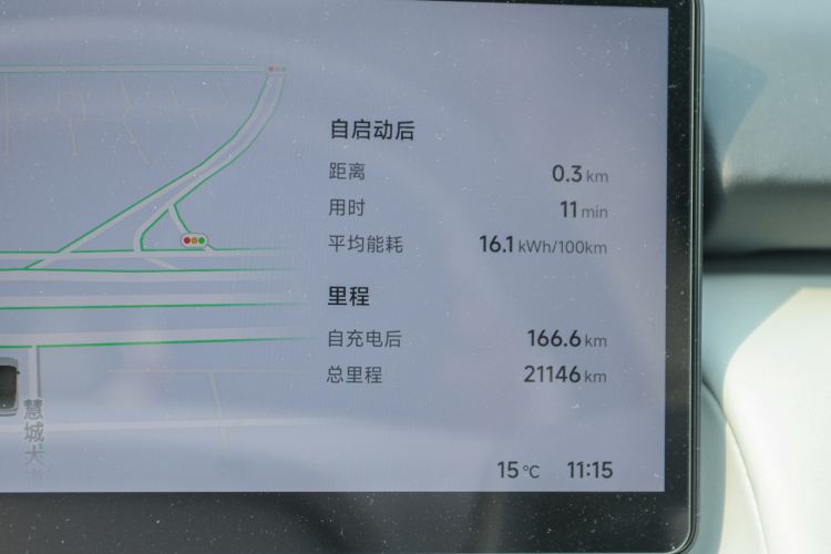 Used XPeng P7+ 2024 Ultra-Long Range Max Odometer Close Up