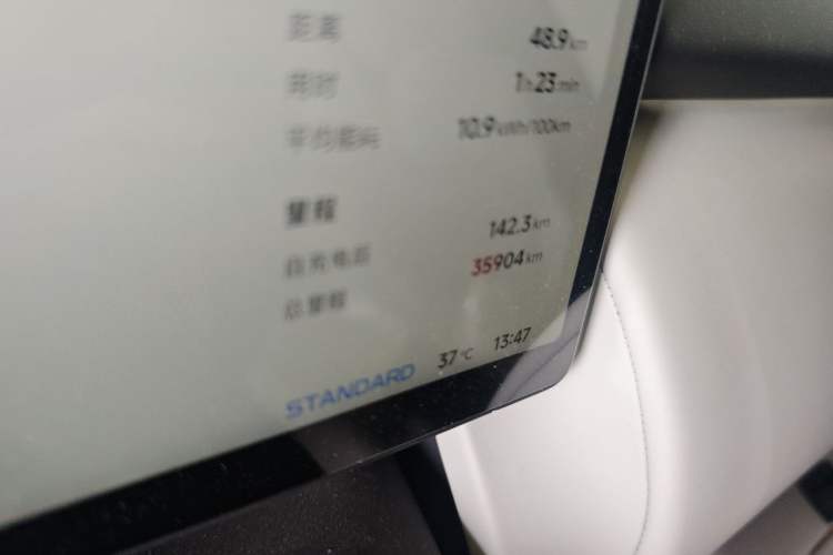 Used XPeng P7+ 2024 Long-Range Max Odometer Close Up