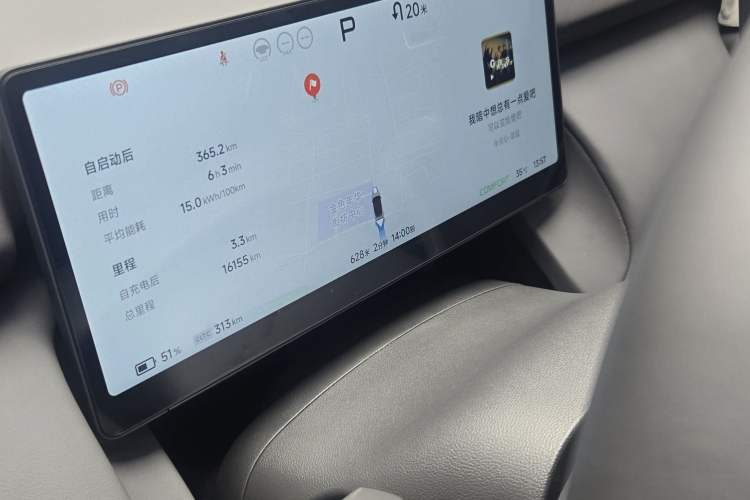 Used XPeng P7+ 2024 Long-Range Max Odometer Close Up