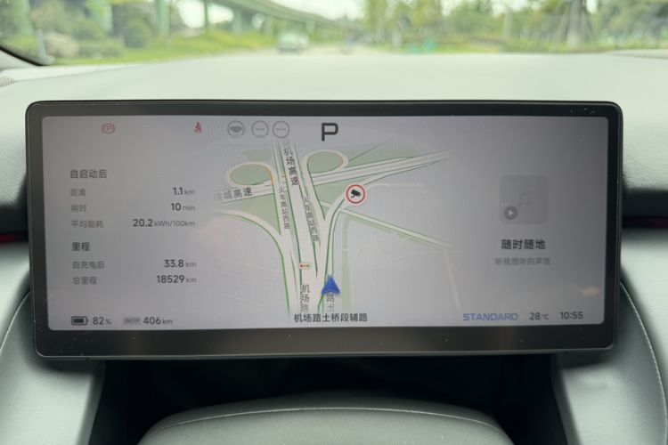 Used XPeng P7+ 2024 Long-Range Max Odometer Close Up