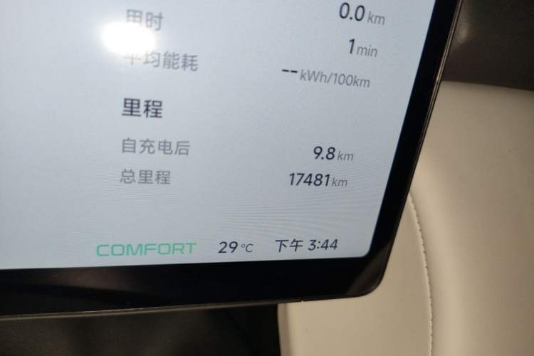 Used XPeng P7+ 2024 Long-Range Max Odometer Close Up
