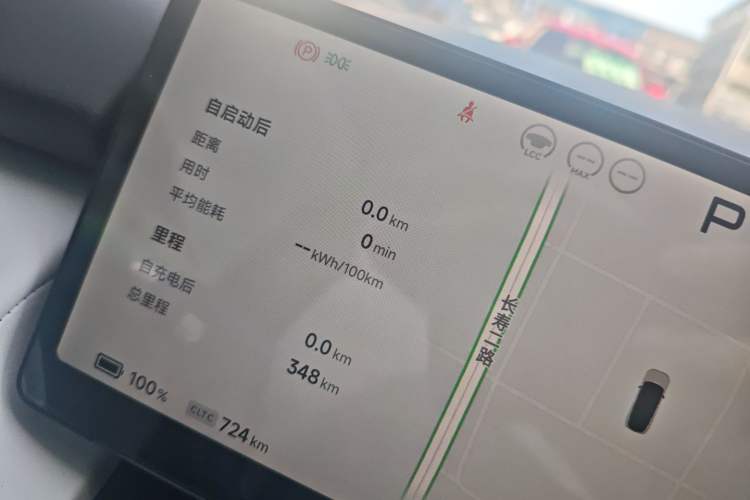 Used XPeng P7+ 2024 Ultra-Long Range Max Odometer Close Up