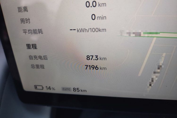 Used XPeng P7+ 2024 Long-Range Max Odometer Close Up