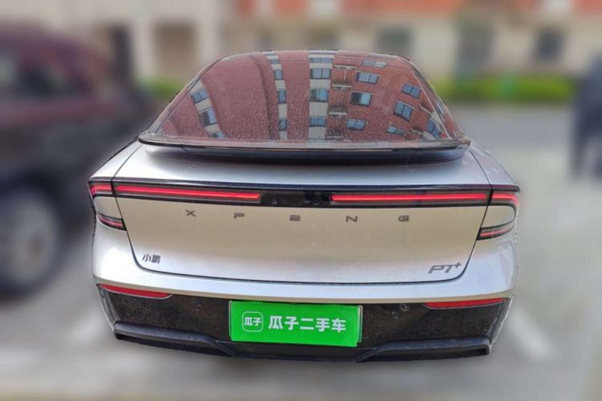 Used XPeng P7+ 2024 Ultra-Long Range Max Rear