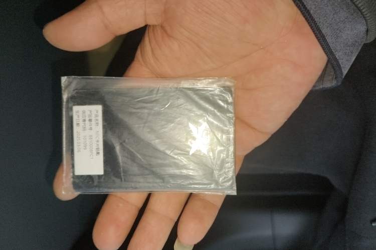 Used XPeng P7+ 2024 Long-Range Max Vehicle Key