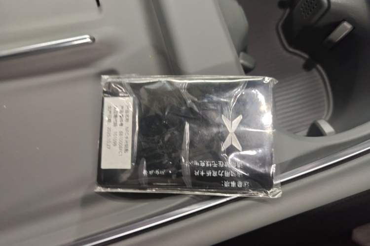 Used XPeng P7+ 2024 Ultra-Long Range Max Vehicle Key