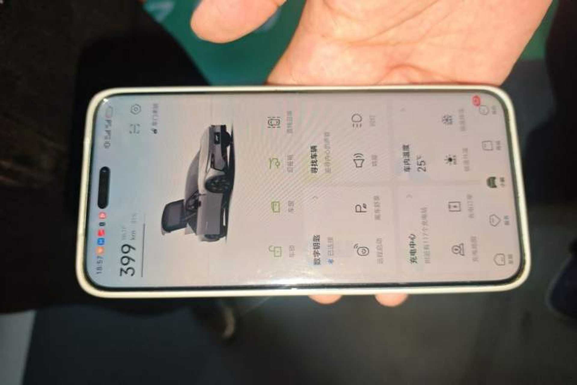 Used XPeng P7+ 2024 Long-Range Max Vehicle Key