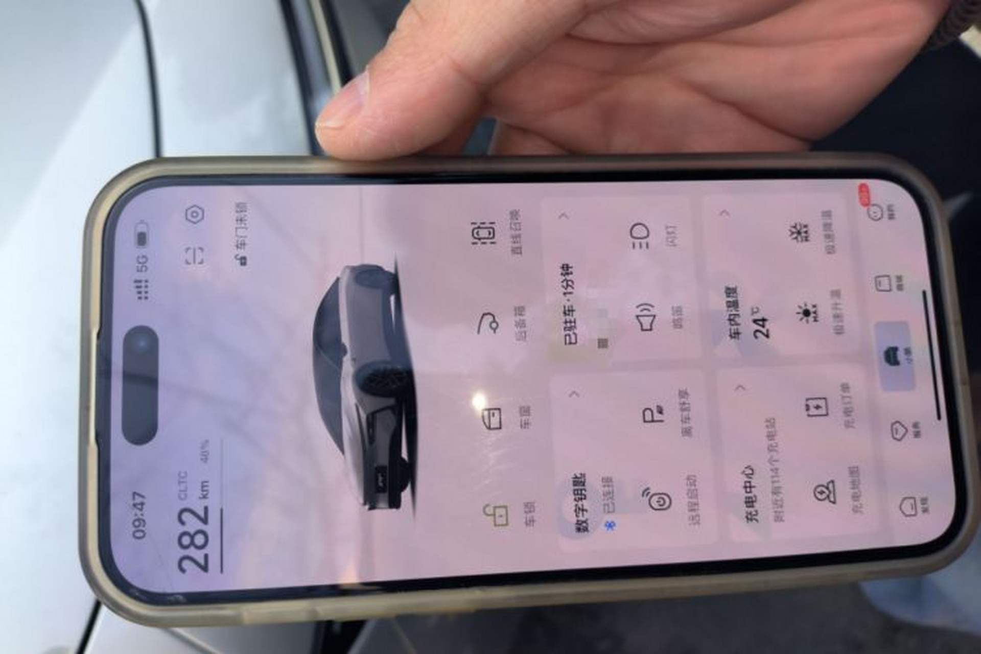 Used XPeng P7+ 2024 Long-Range Max Vehicle Key