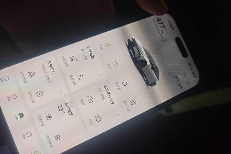 Used XPeng P7+ 2024 Long-Range Max Vehicle Key