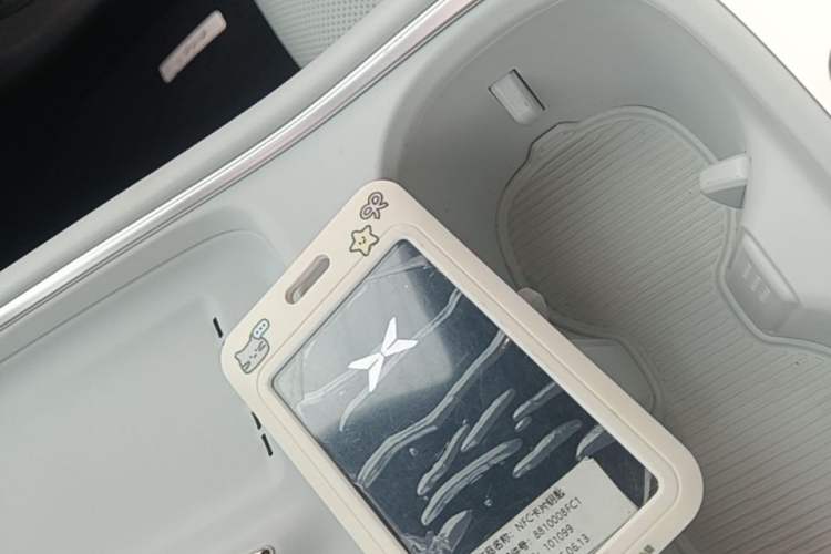 Used XPeng P7+ 2024 Long-Range Max Vehicle Key