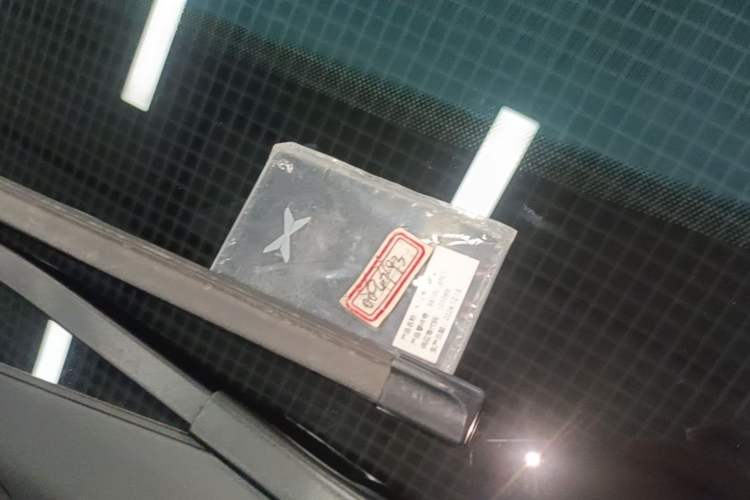 Used XPeng P7+ 2024 Long-Range Max Vehicle Key