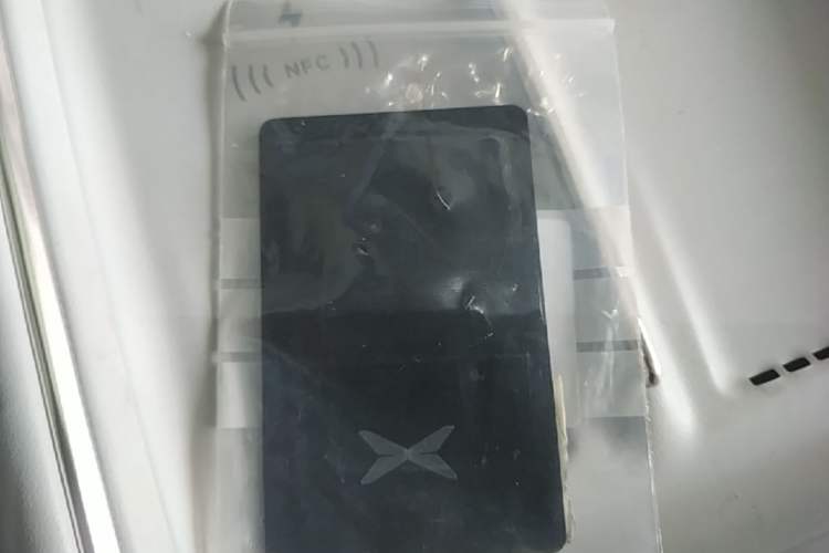 Used XPeng P7+ 2024 Ultra-Long Range Max Vehicle Key