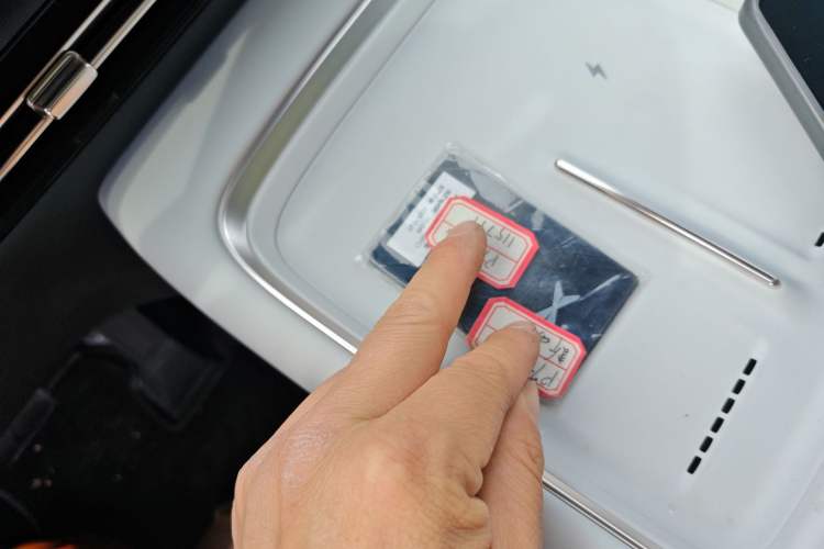 Used XPeng P7+ 2024 Long-Range Max Vehicle Key