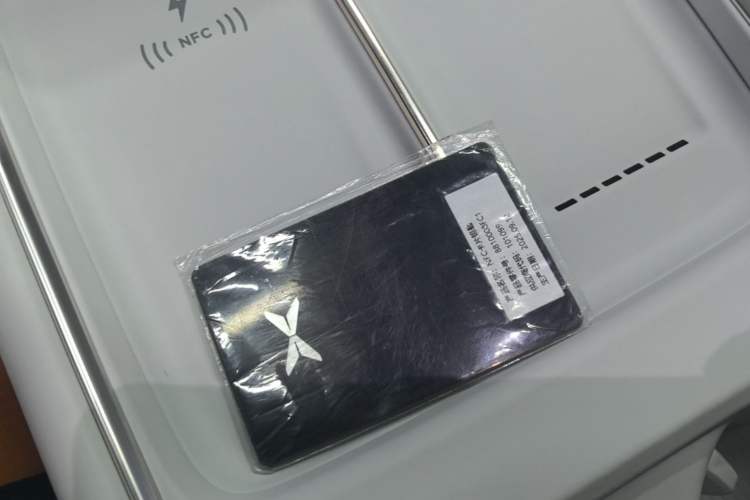 Used XPeng P7+ 2024 Long-Range Max Vehicle Key
