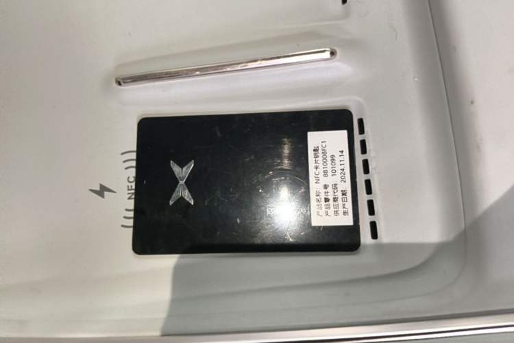 Used XPeng P7+ 2024 Ultra-Long Range Max Vehicle Key
