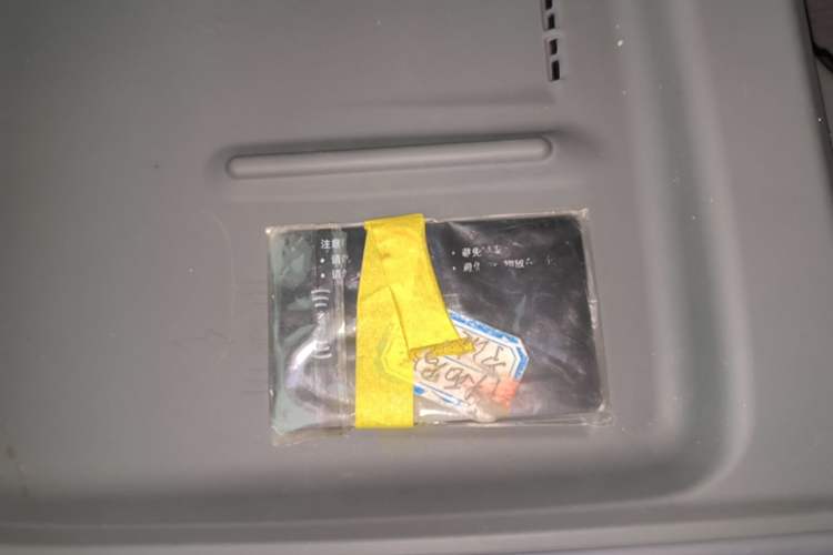 Used XPeng P7+ 2024 Long-Range Max Vehicle Key