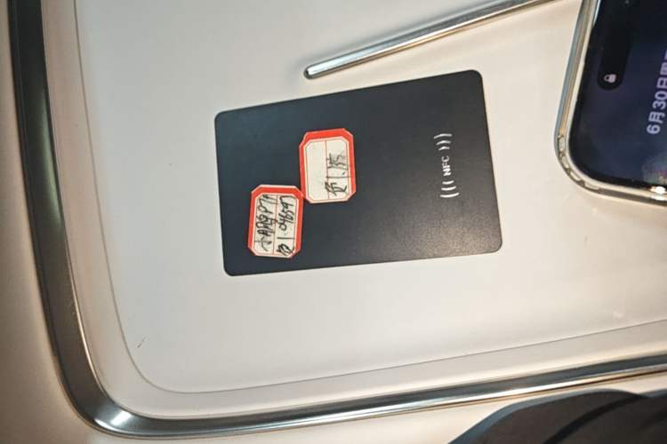 Used XPeng P7+ 2024 Ultra-Long Range Max Vehicle Key
