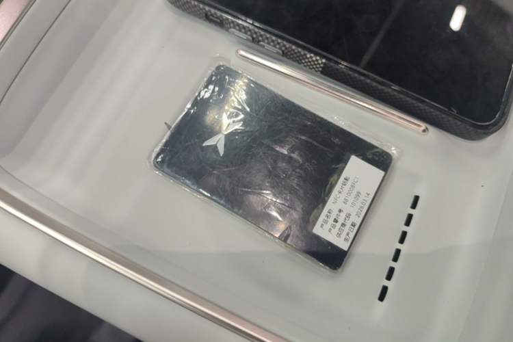 Used XPeng P7+ 2024 Long-Range Max Vehicle Key