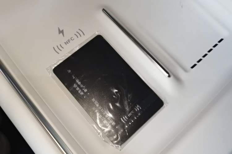 Used XPeng P7+ 2024 Long-Range Max Vehicle Key
