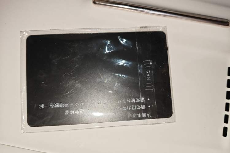 Used XPeng P7+ 2024 Long-Range Max Vehicle Key