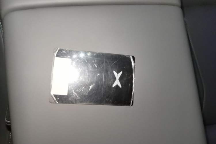 Used XPeng P7+ 2024 Long-Range Max Vehicle Key
