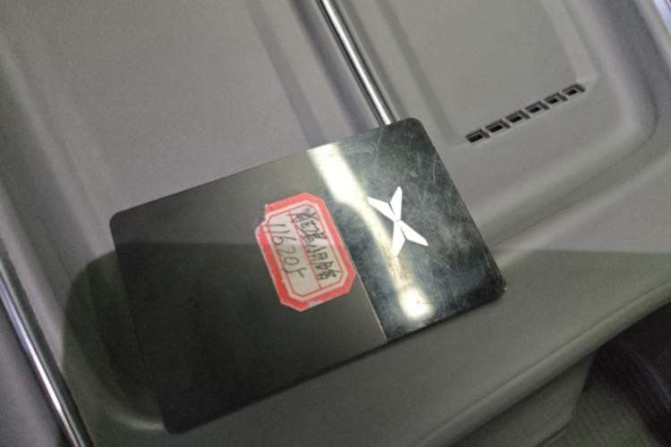 Used XPeng P7+ 2024 Long-Range Max Vehicle Key