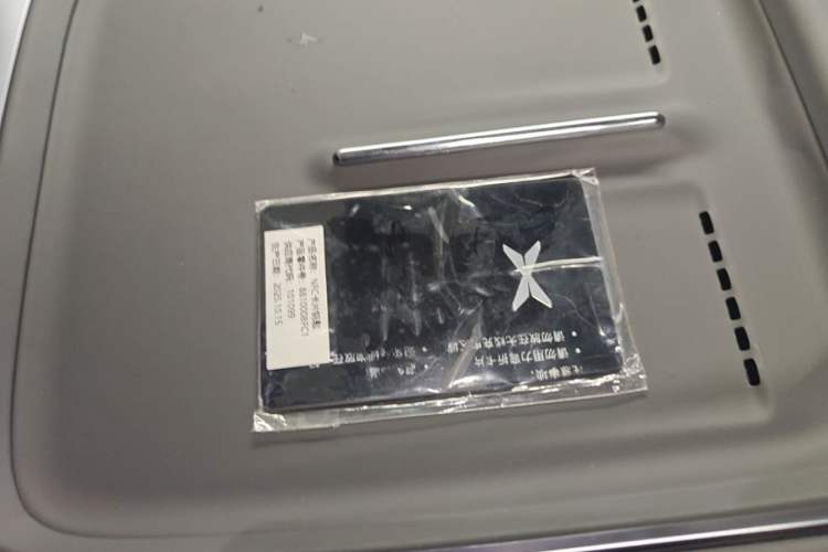 Used XPeng P7+ 2024 Ultra-Long Range Max Vehicle Key