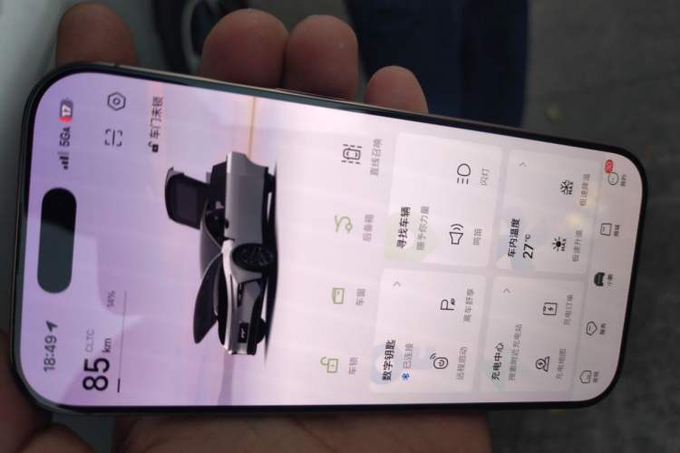 Used XPeng P7+ 2024 Long-Range Max Vehicle Key