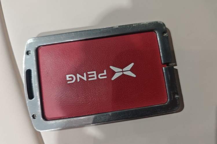 Used XPeng P7+ 2024 Long-Range Max Vehicle Key