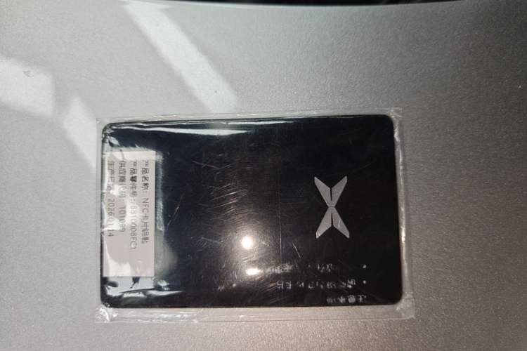 Used XPeng P7+ 2024 Long-Range Max Vehicle Key