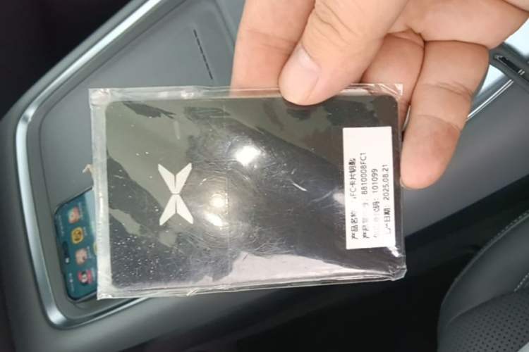 Used XPeng P7+ 2024 Long-Range Max Vehicle Key