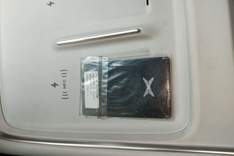 Used XPeng P7+ 2024 Long-Range Max Vehicle Key