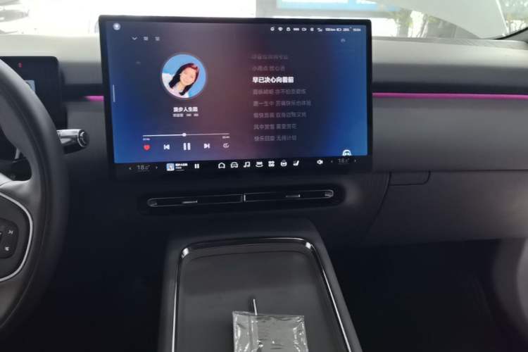 Used XPeng P7+ 2024 Long-Range Max Audio And AC Panel